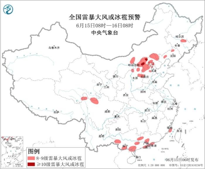 广东广西等地仍有强降雨 东北华北等地多雷阵雨