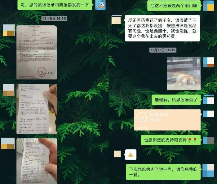 商家被“AI索赔”盯上 新型造假碰瓷如何治理?