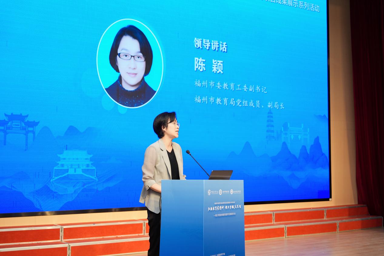 福建福州：学前教育的“新解法”
