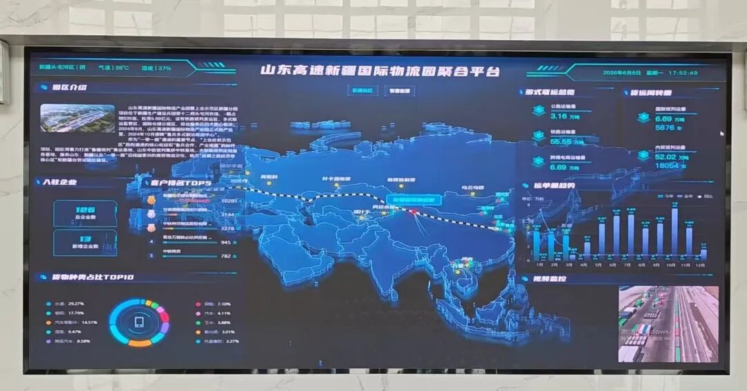 数智赋能!十二师物流“跑”得更快更精准