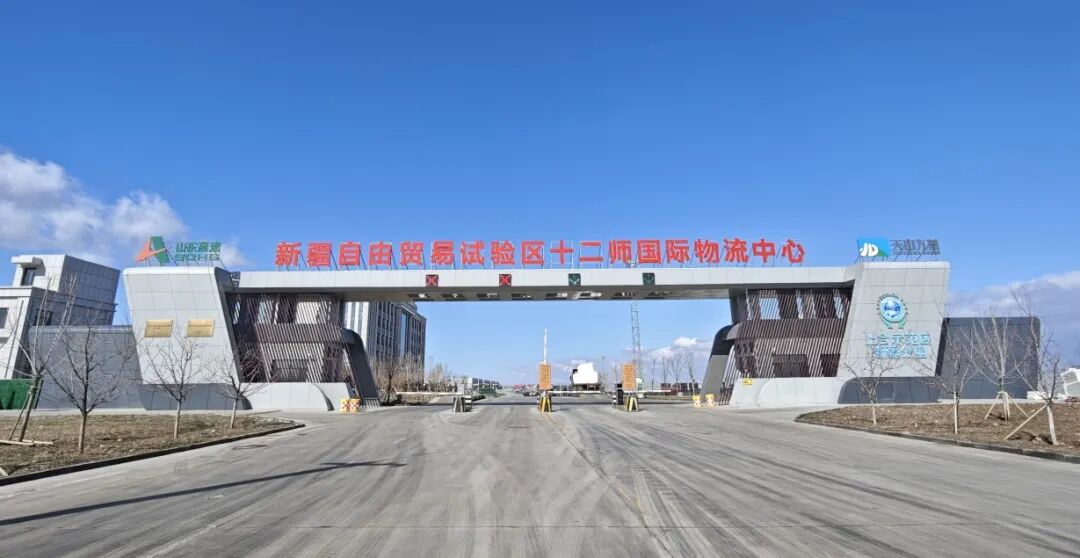 数智赋能!十二师物流“跑”得更快更精准 园区内集装箱堆积如山。摄影 冯晓玲 (5).jpg