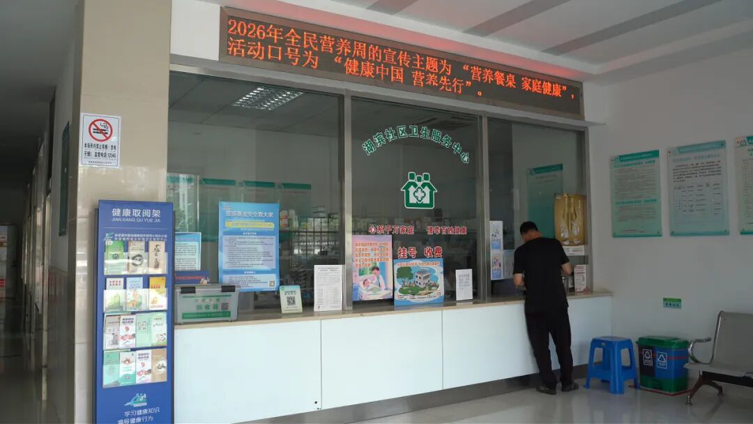 一个平台,开启张家港全域就医新体验