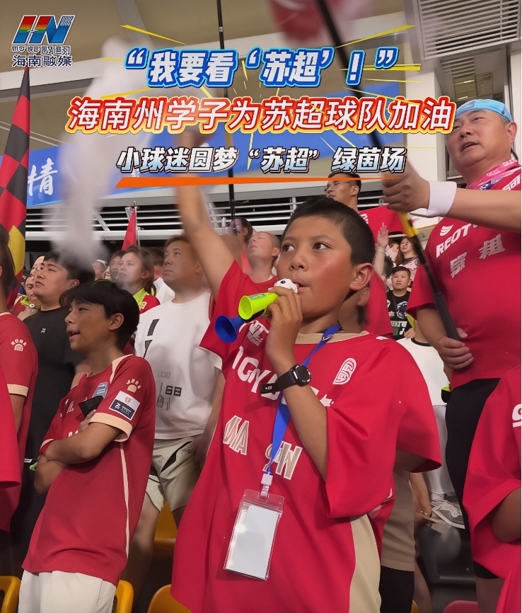 相距2000公里的“山海情”,如何在彼此生活里“奔现”