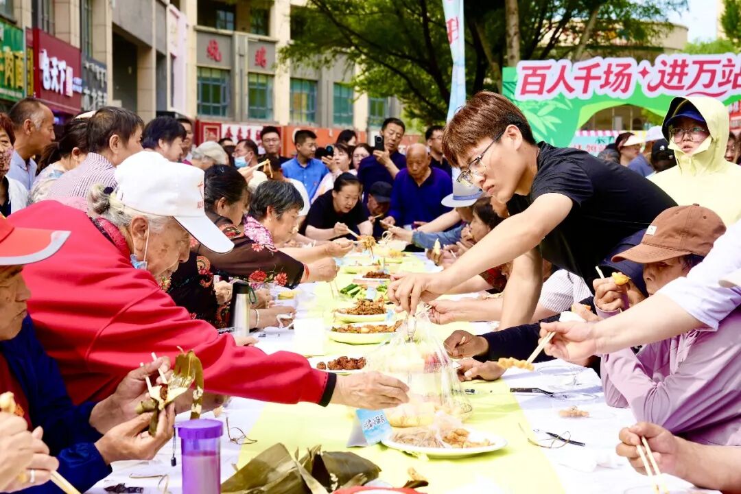 百家宴开席,康巴什人的端午这样过!