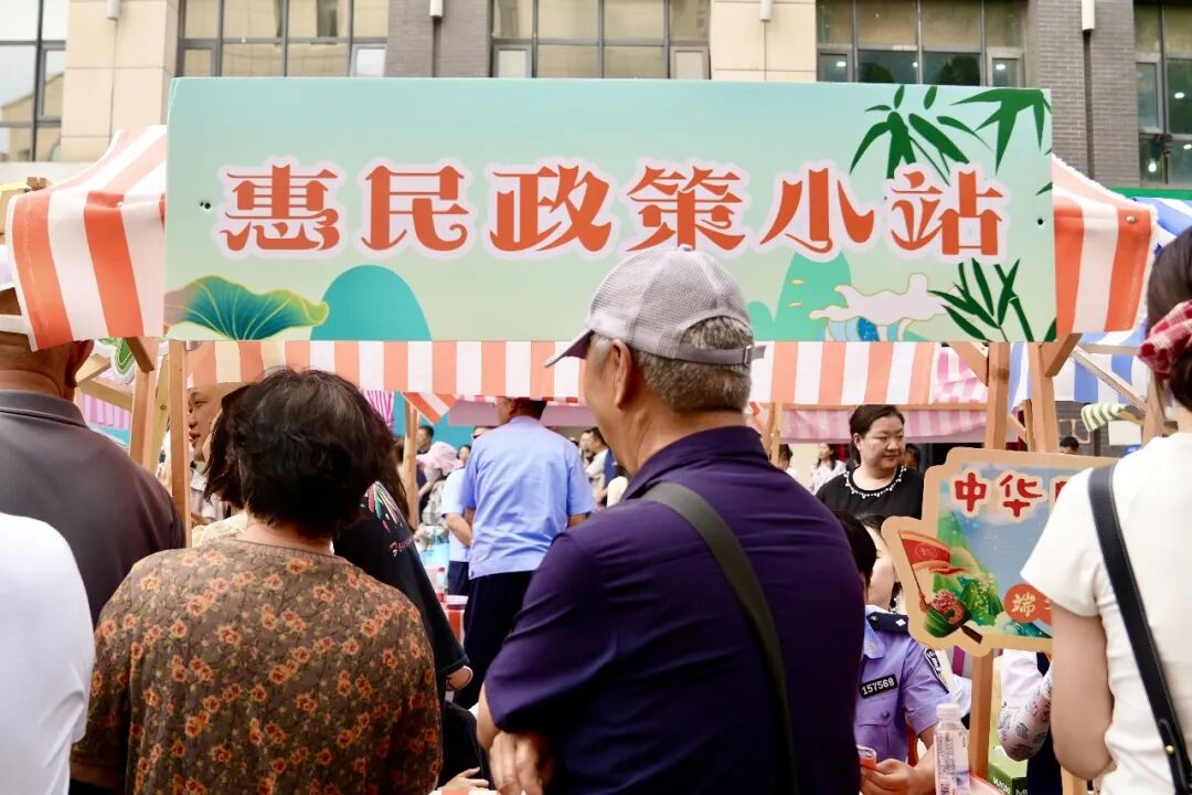 百家宴开席,康巴什人的端午这样过!