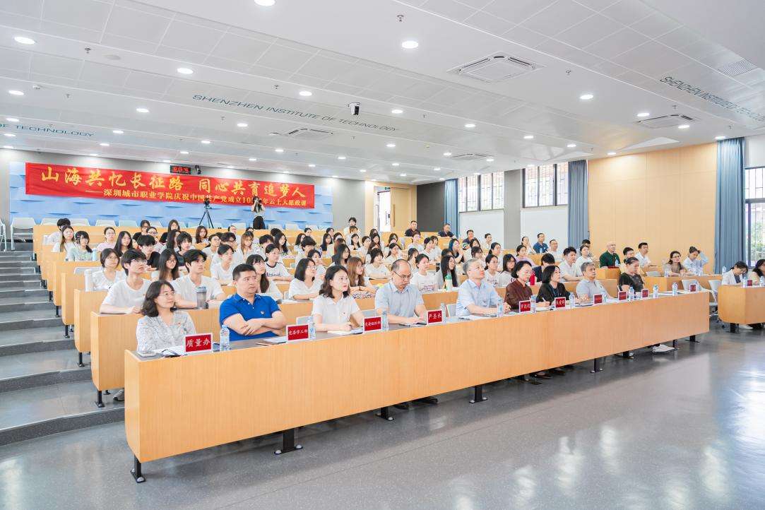 深看校园 | 跨越五千公里,五地学子同上一堂“云上思政课” 深看校园 | 跨越五千公里,五地学子同上一堂“云上思政课”