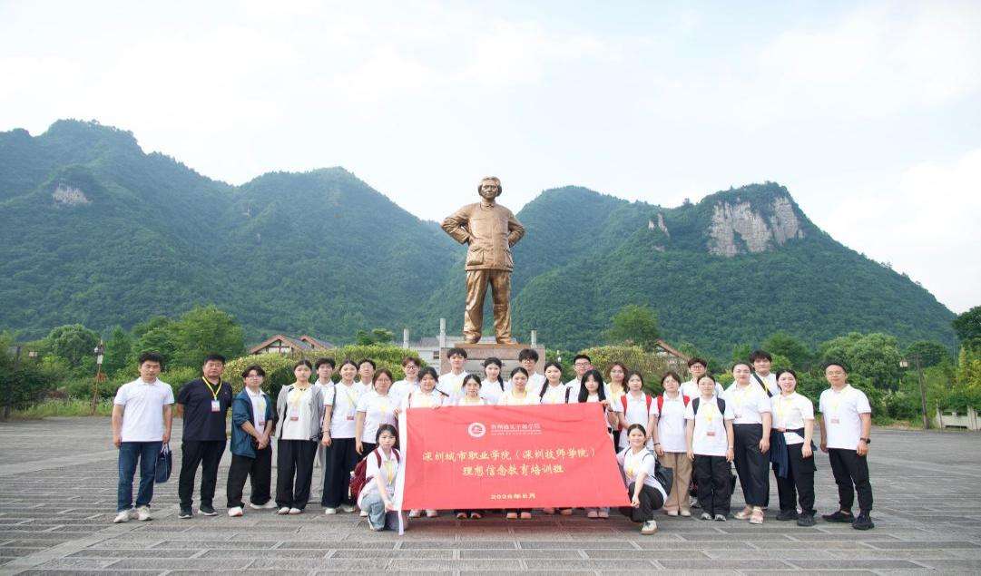 深看校园 | 跨越五千公里,五地学子同上一堂“云上思政课” 深看校园 | 跨越五千公里,五地学子同上一堂“云上思政课”