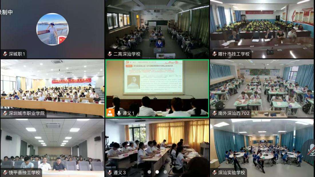 深看校园 | 跨越五千公里,五地学子同上一堂“云上思政课” 深看校园 | 跨越五千公里,五地学子同上一堂“云上思政课”