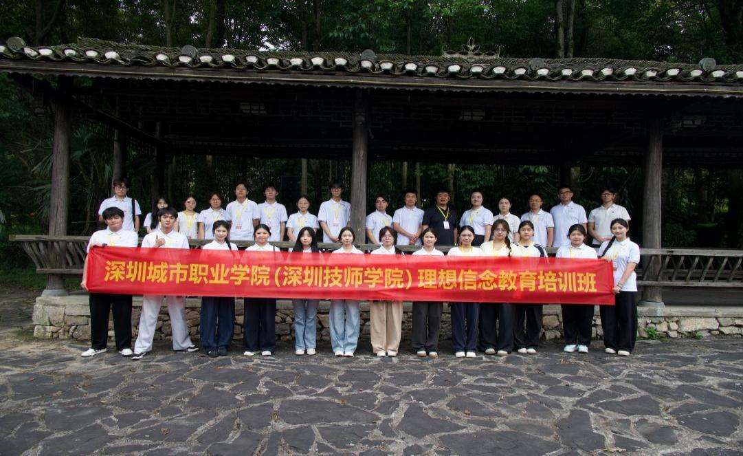 深看校园 | 跨越五千公里,五地学子同上一堂“云上思政课” 深看校园 | 跨越五千公里,五地学子同上一堂“云上思政课”