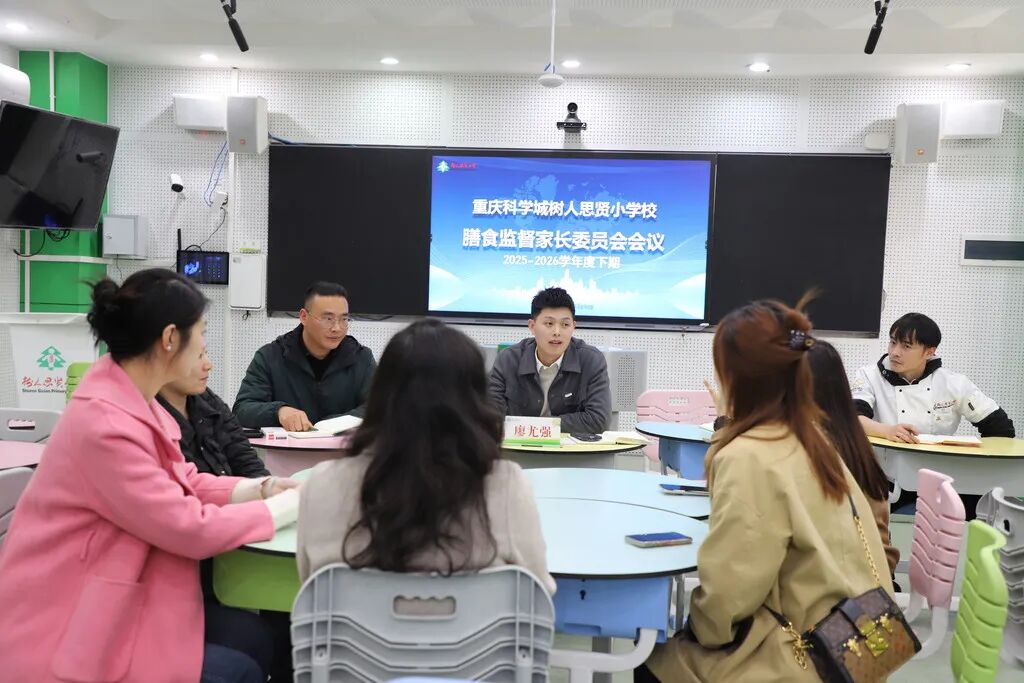 以数智为翼,以协同为桨 重庆高新区全方位护航青少年健康成长丨健康第一 重庆教育在行动 膳食家委会