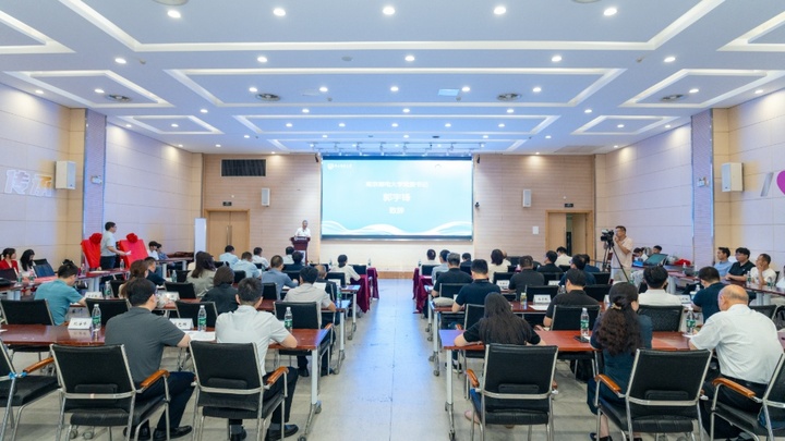 江苏省首个量子科技学院在南京邮电大学成立