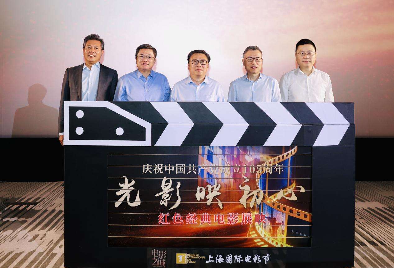 “红色经典电影展映”活动在上海红色主题影院启动 “红色经典电影展映”活动在上海红色主题影院启动