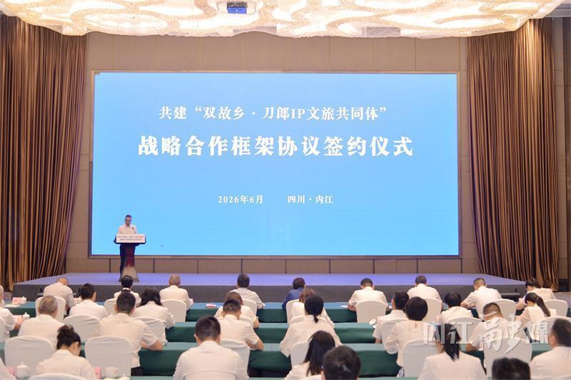 跨越三千公里的刀郎“双故乡”奔赴