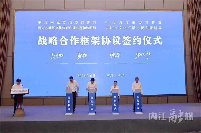 跨越三千公里的刀郎“双故乡”奔赴