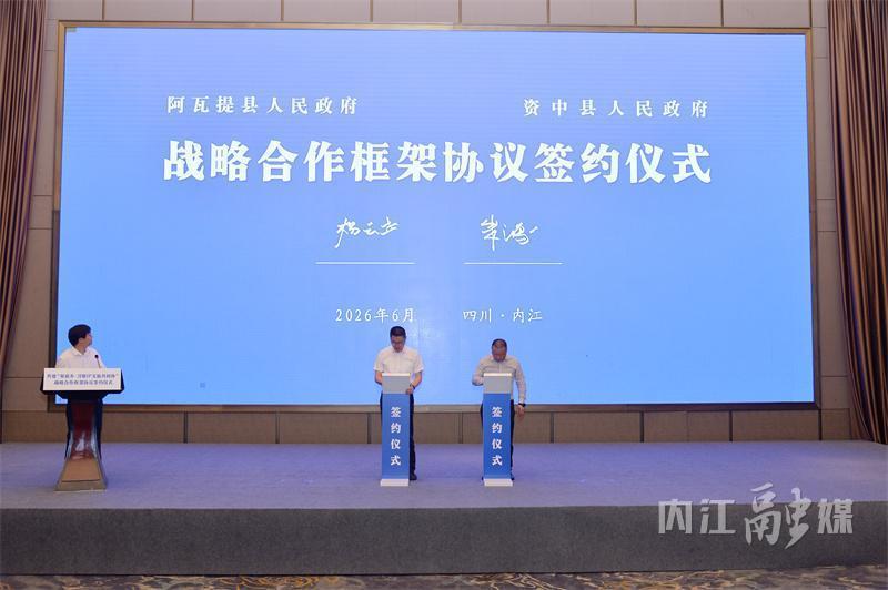 跨越三千公里的刀郎“双故乡”奔赴