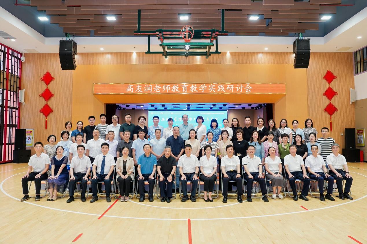 福建福州：弘扬教育家精神 努力争做“大先生”