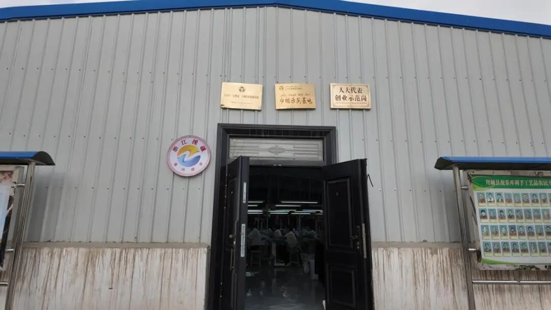 走基层 看人大丨中国日报·新疆拜城县亚吐尔乡基层人大代表赋能乡村振兴实践