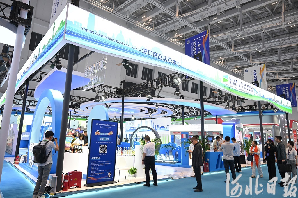 2026年中国·廊坊国际经济贸易洽谈会综述：聚力商贸物流 赋能产业发展