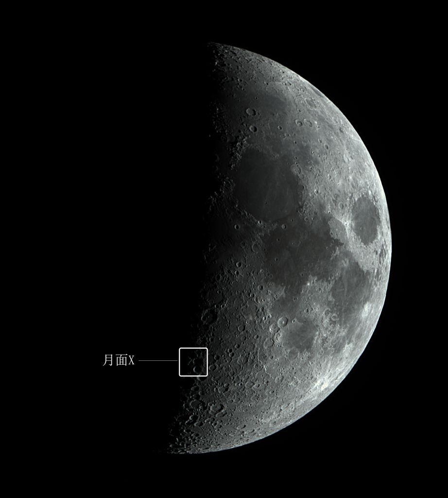 我国公众22日可观测月面“X”状光影奇观