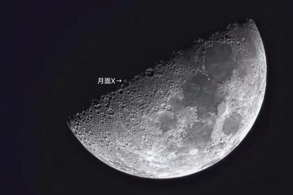 我国公众22日可观测月面“X”状光影奇观
