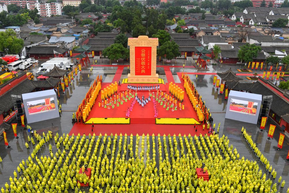 2026年公祭中华人文始祖伏羲大典在甘肃天水举行