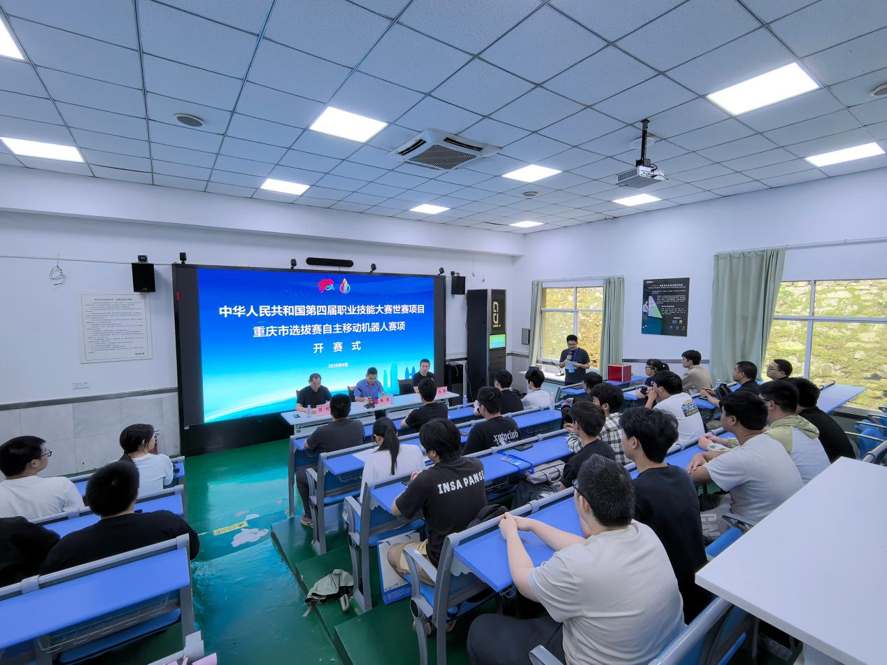 第四届国赛重庆市选拔赛四大竞赛项目在重庆能源工业技师学院收官 赛事开幕。尹瑞摄