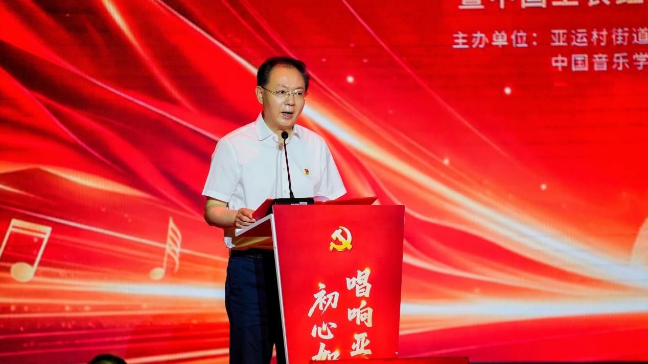 “音乐党课”颂荣光 凝心聚力启新程 北京亚运村街道开展主题党日活动献礼“七一”