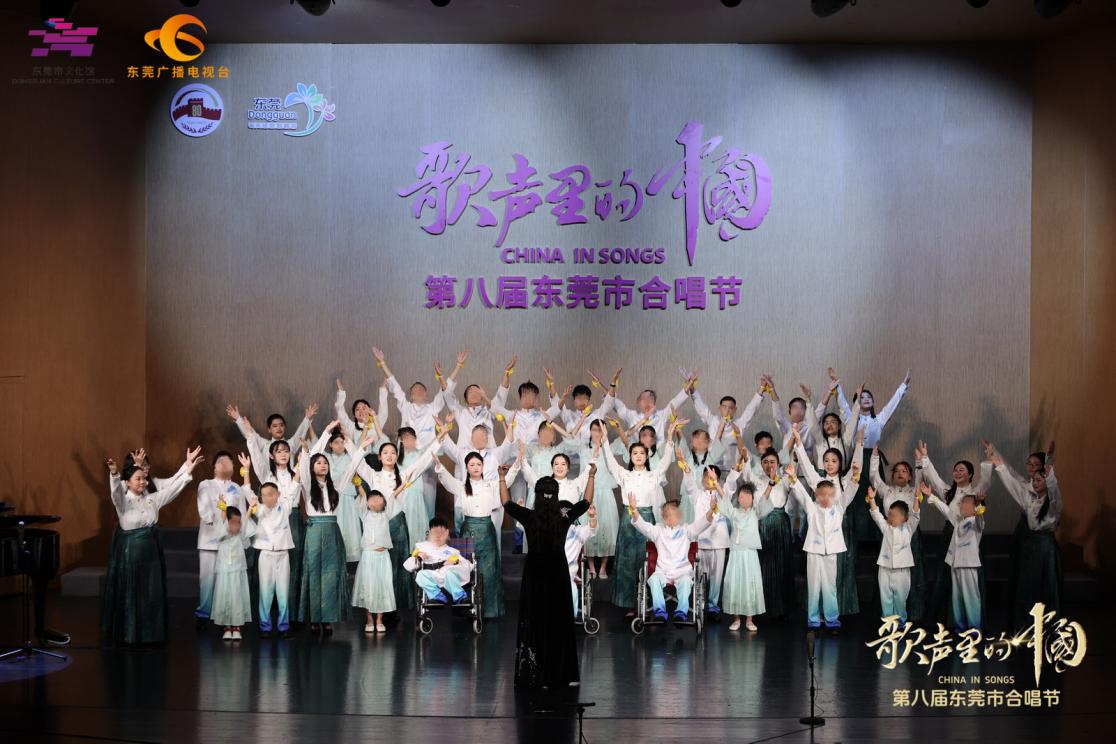 东莞“‘同’声合唱”美育搭建普特融合成长桥梁