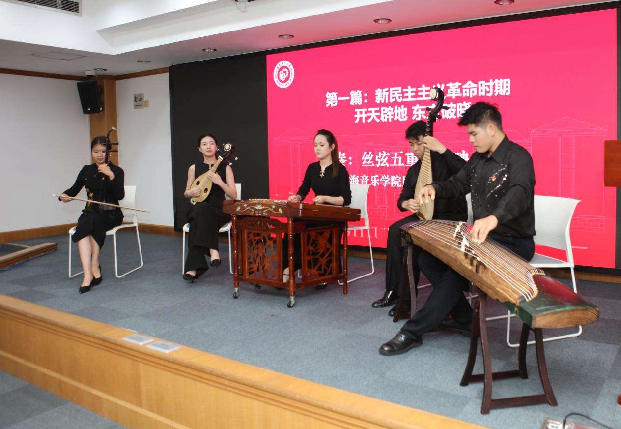 华东理工马院与上音民族音乐系探索协同育人新路径