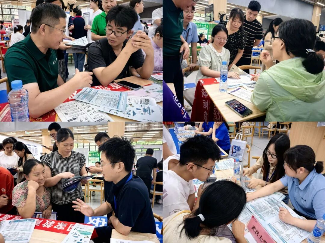人气火爆!武汉大学各地本科招生咨询火热进行