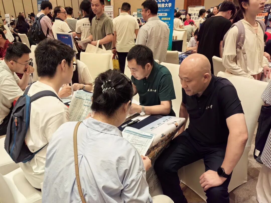 人气火爆!武汉大学各地本科招生咨询火热进行