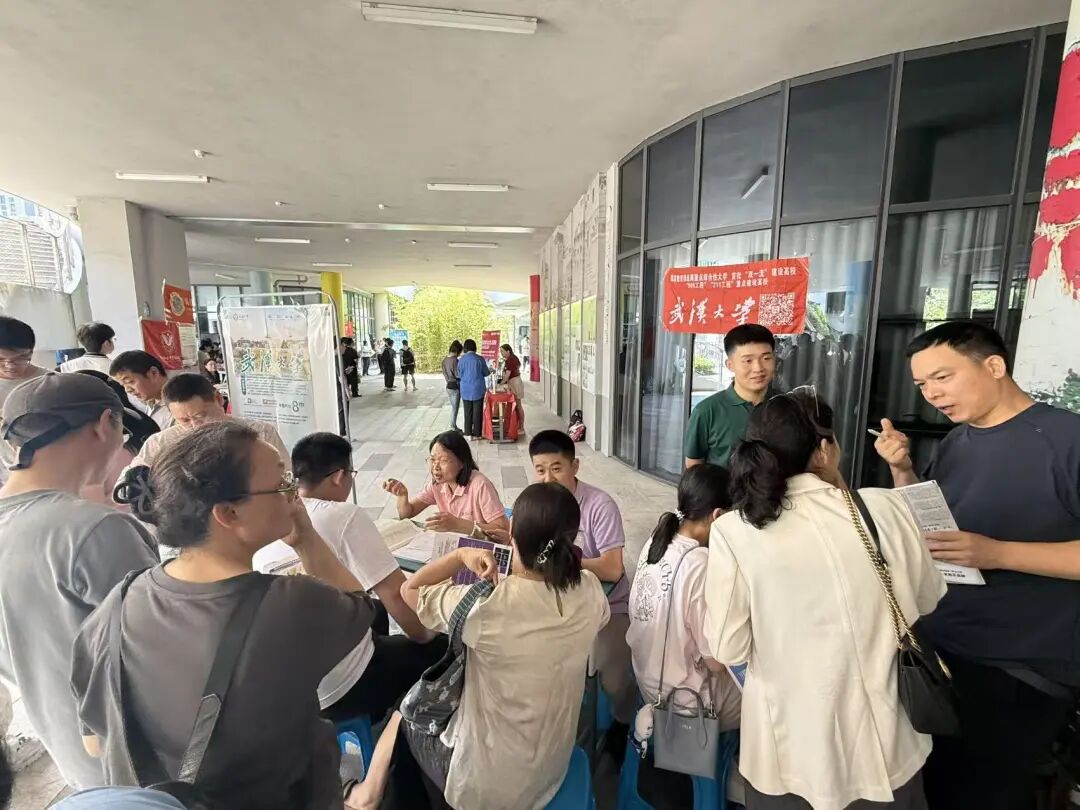 人气火爆!武汉大学各地本科招生咨询火热进行