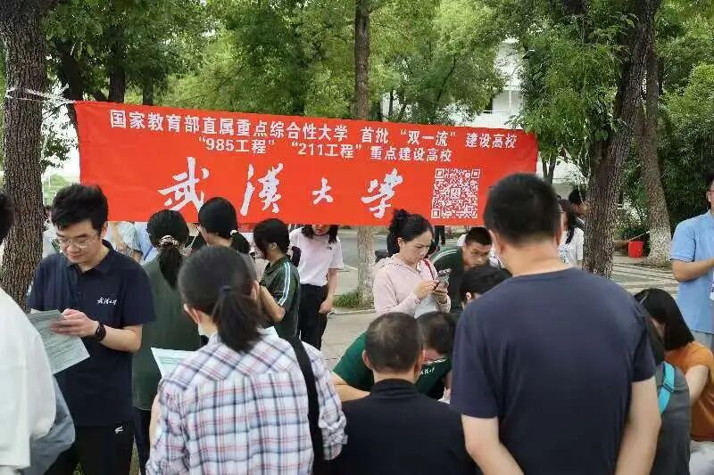 人气火爆!武汉大学各地本科招生咨询火热进行