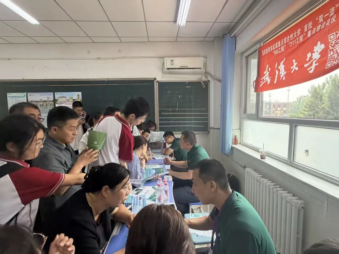 人气火爆!武汉大学各地本科招生咨询火热进行