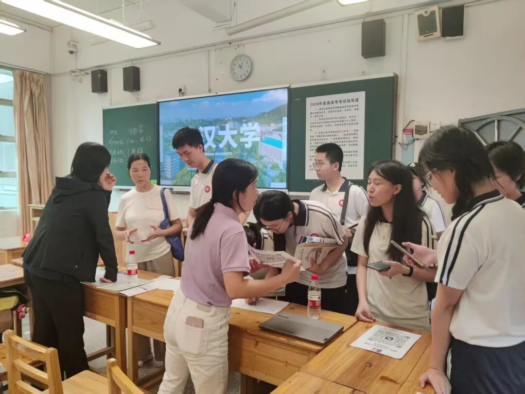 人气火爆!武汉大学各地本科招生咨询火热进行