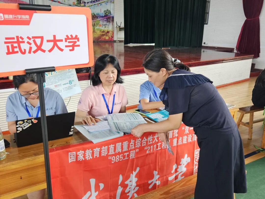 人气火爆!武汉大学各地本科招生咨询火热进行