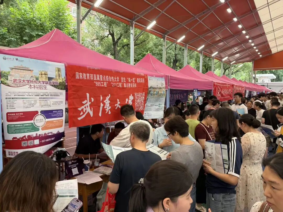 人气火爆!武汉大学各地本科招生咨询火热进行