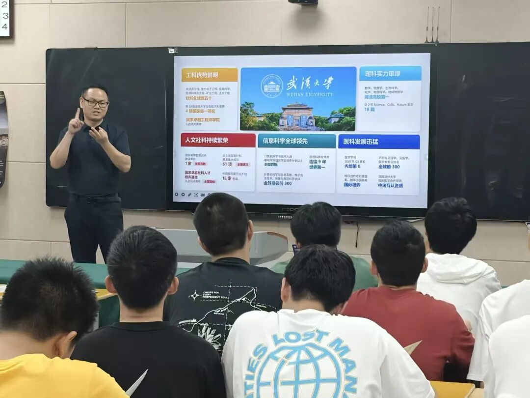 人气火爆!武汉大学各地本科招生咨询火热进行