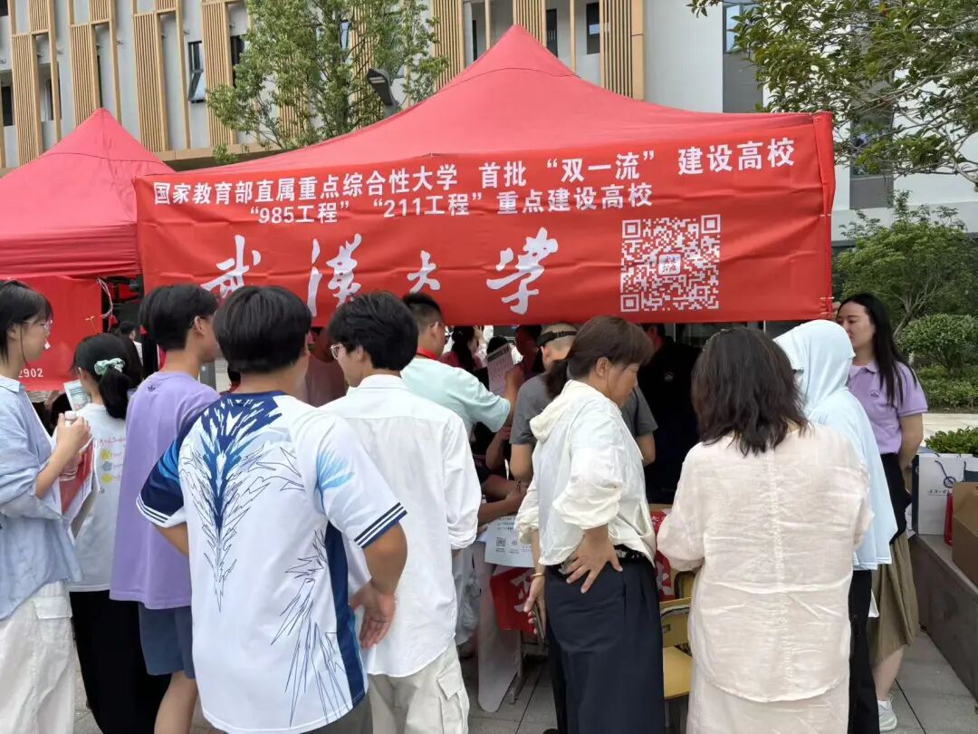 人气火爆!武汉大学各地本科招生咨询火热进行