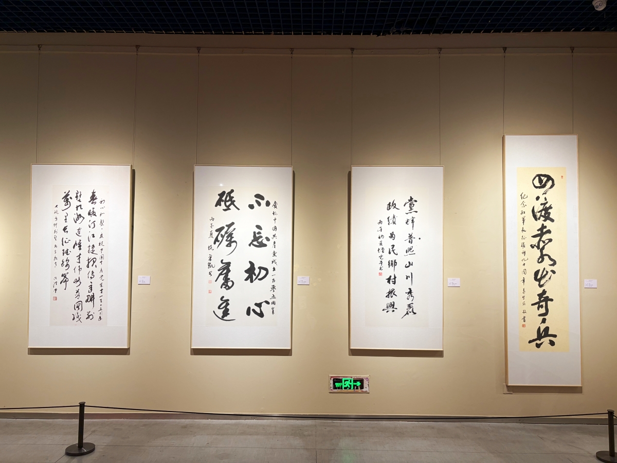 “初心如磐——福建省庆祝中国共产党成立105周年书法作品展”在榕开展
