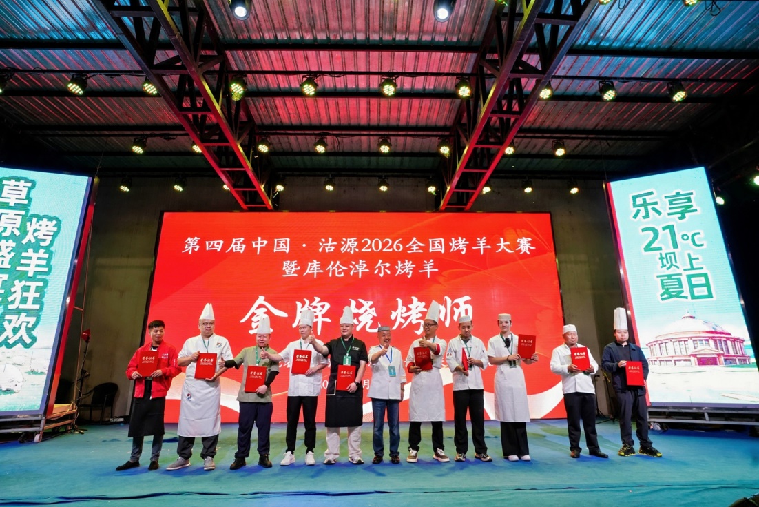 一只羊“烤”出农文旅融合新路