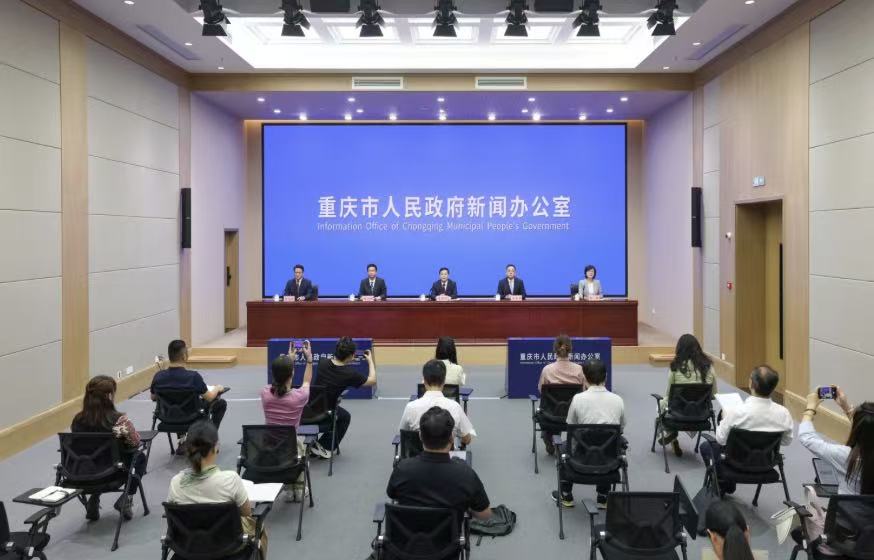 重庆南川“十五五”定目标：力争经济总量突破750亿元