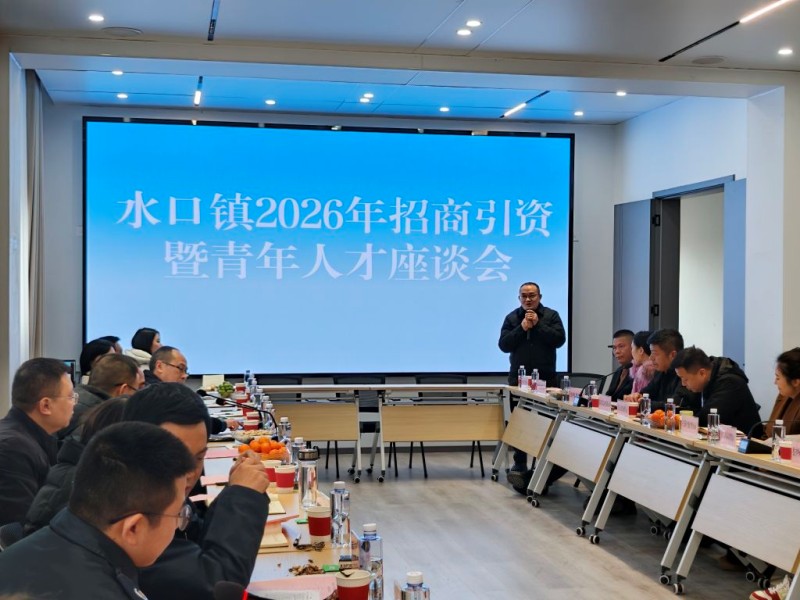 强阵地、强品牌、强人才，重庆云阳水口镇“三强工程”激活基层治理引擎