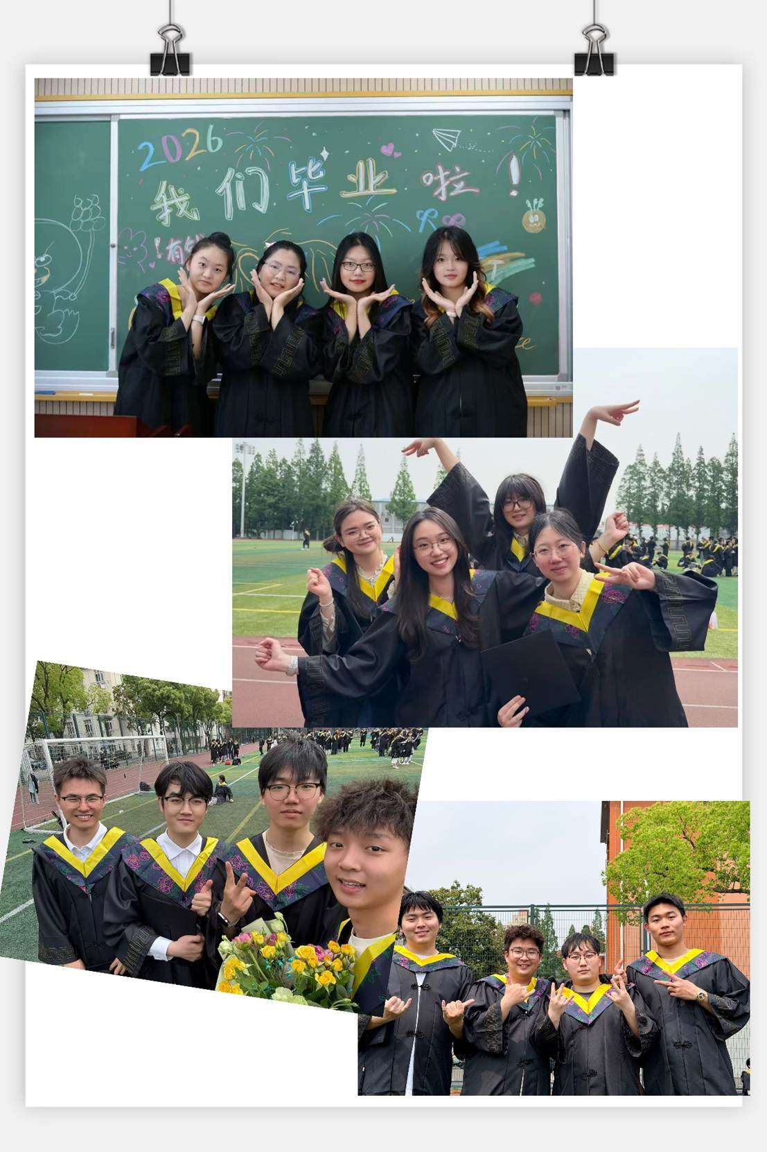 六间寝室全员考研“上岸” 上理工健康学院一体化育人赋能成长