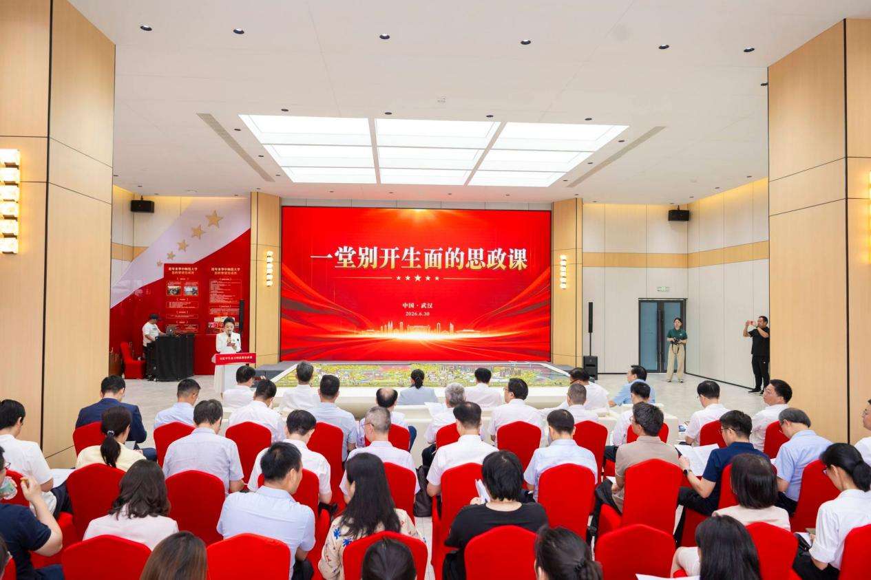 智慧零碳校园里的一堂“大思政课” 智慧零碳校园里的一堂“大思政课”