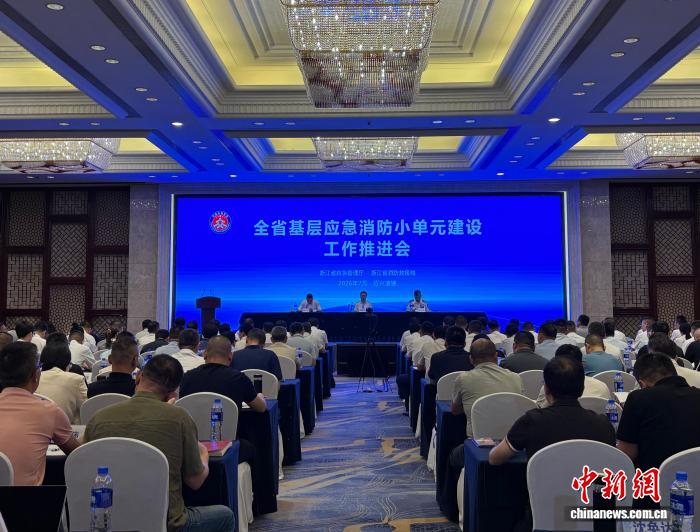 浙江基层应急消防引入AR智能眼镜 隐患“一眼看穿”