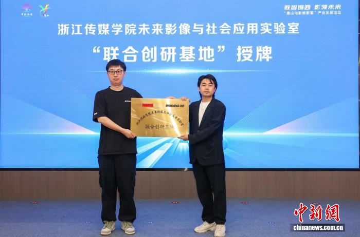 江苏无锡焕新启用影视产业综合体 主打数字制作与全链发展