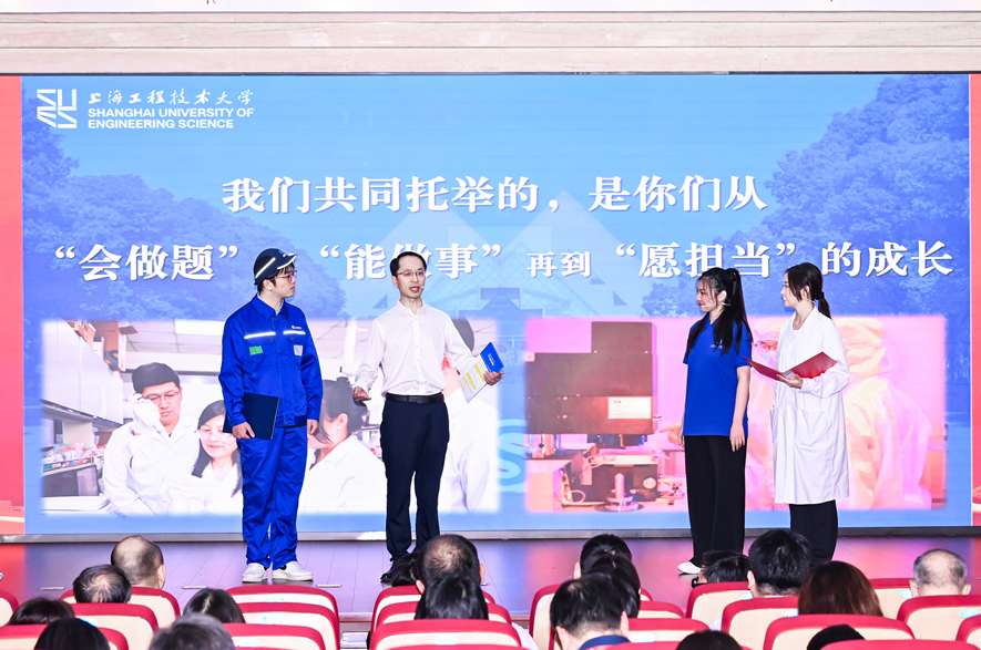 上海工程技术大学这堂产业强国“大思政课”助燃红色青春