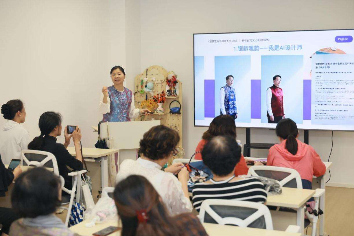 银发族课程体验官为“家门口的好课”把关 银发族课程体验官为“家门口的好课”把关