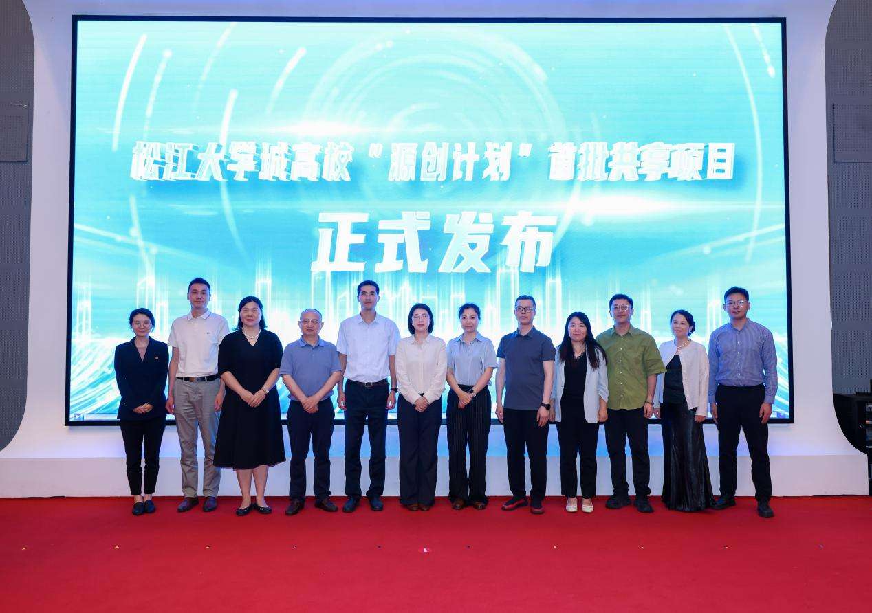 上海松江大学城：校地协同激活科创源动能